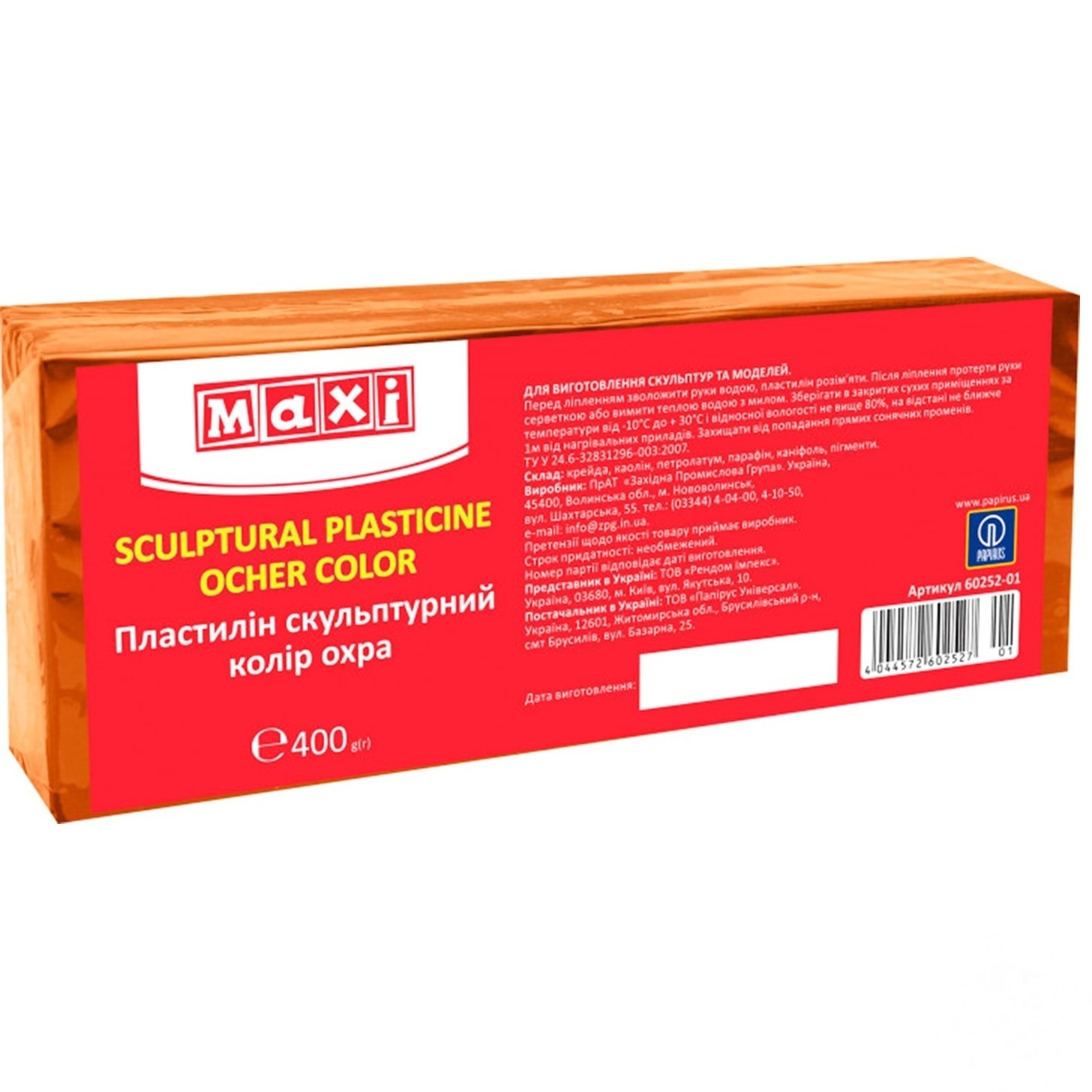 

Пластилин Maxi скульптурный охра 400г