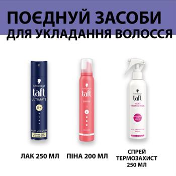 Лак для волосся Taft Ultimate 5+ 250мл - купити, ціни на - фото 6