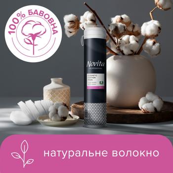 Ватні диски Novita Professional косметичнi 120шт - купити, ціни на - фото 3