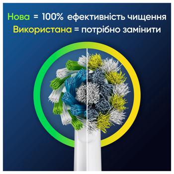 Насадки Oral-B Cross Action для зубной щетки сменные 2шт - купить, цены на - фото 9