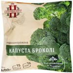 Highberry Broccoli Cabbage Quick-Frozen 400g