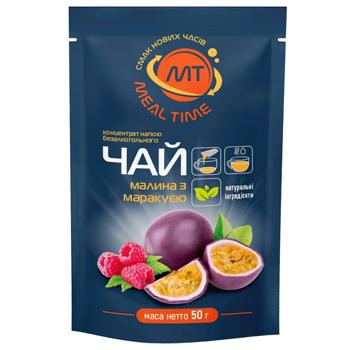 Чай концентрований Meal Time Малина з маракуєю 50г