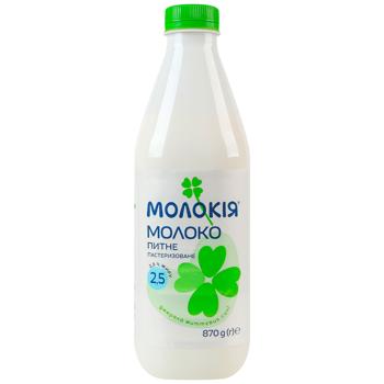 Molokija Milk 2.5% 870g