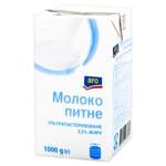 Aro Ultra-pasteurized Milk 2.5% 1000g