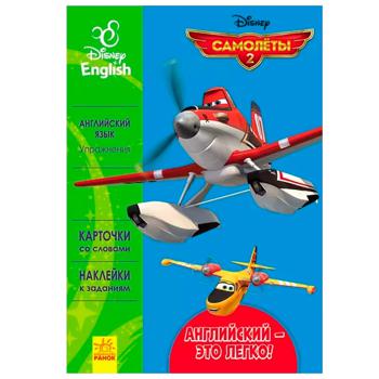 Disney Airplanes English - It's Easy Book - buy, prices for MegaMarket - photo 1