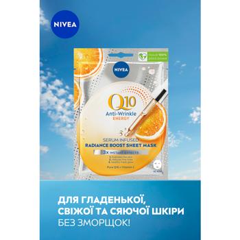 Маска для обличчя Nivea Q10 Energy тканинна 1шт - купити, ціни на КОСМОС - фото 4