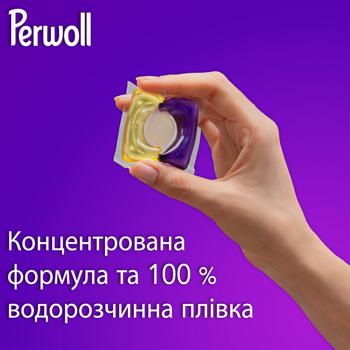 Капсулы для стирки Perwoll Black Caps для темных и черных вещей 23шт - купить, цены на МегаМаркет - фото 4
