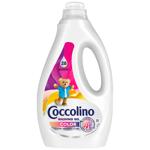 Гель для стирки Coccolino для цветных вещей 1,12л