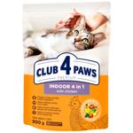 Club 4 Paws Premium Indoor 4in1 Dry Food with Chicken for Indoor Cats 900g