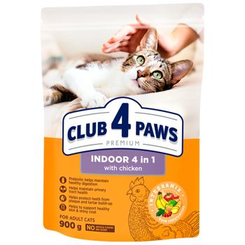 Корм сухий Club 4 Paws Premium Indoor 4in1 з куркою для домашніх котів 900г - купити, ціни на MasterZoo - фото 1