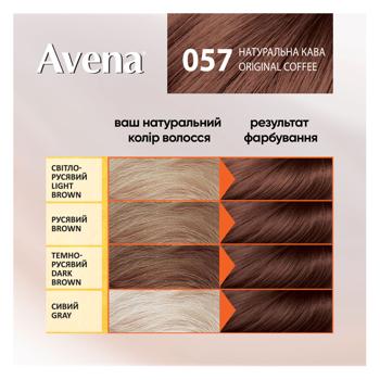 Avena Rich Natural Coffee Hair Dye 057 - buy, prices for - photo 3