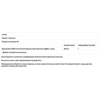 Бромелайн Doctor's Best 500мг 90 капсул - купить, цены на - фото 2