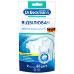 Отбеливатель Beckmann 80г
