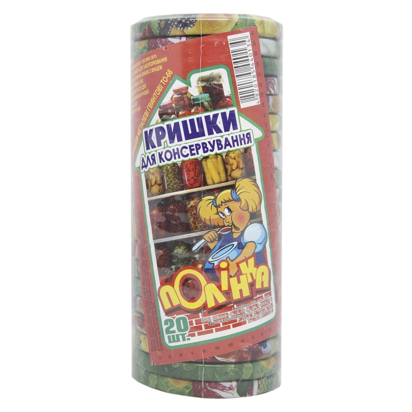 

Крышка Полинка винтовая