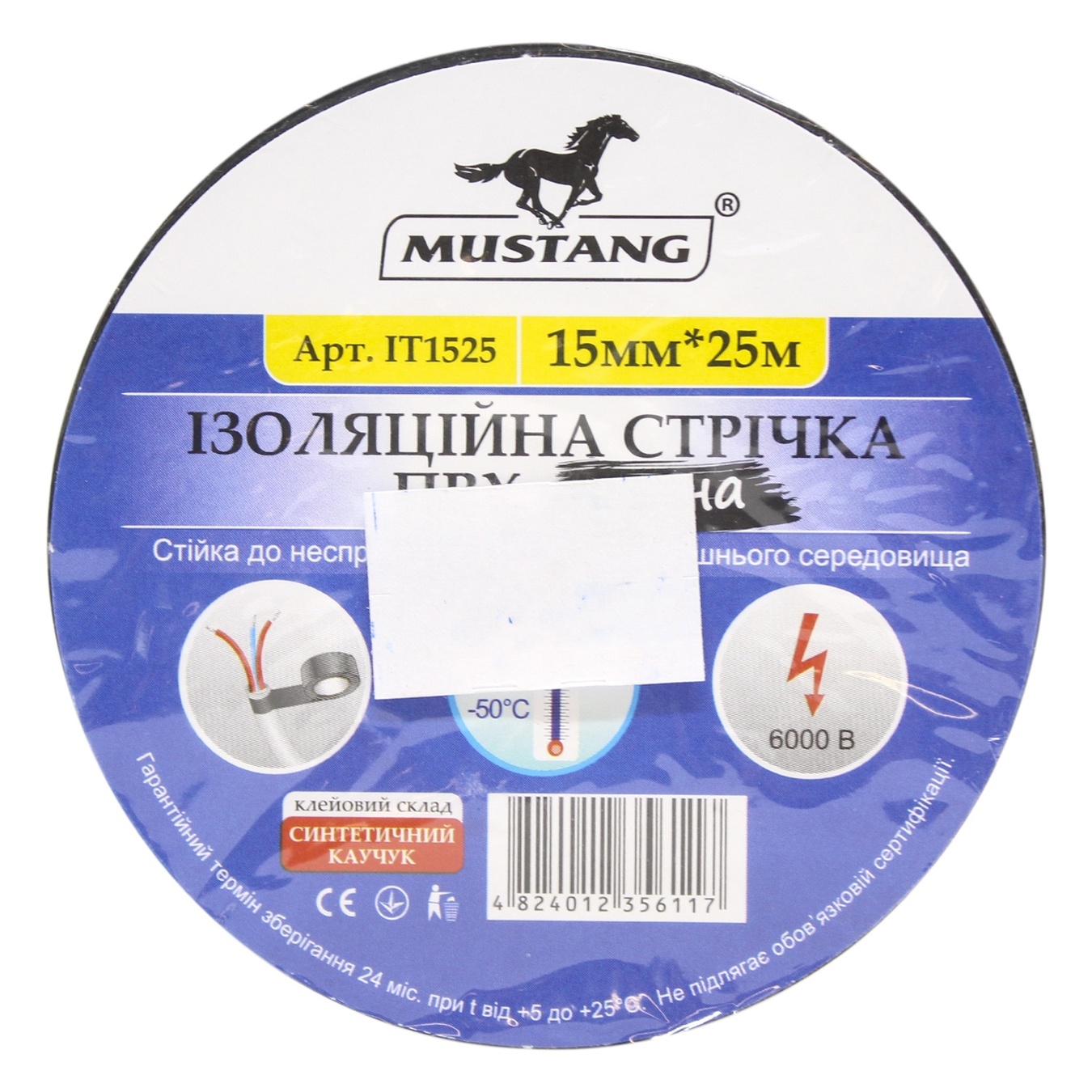 

Изоляционная лента Mustang Standart 15мм 25м