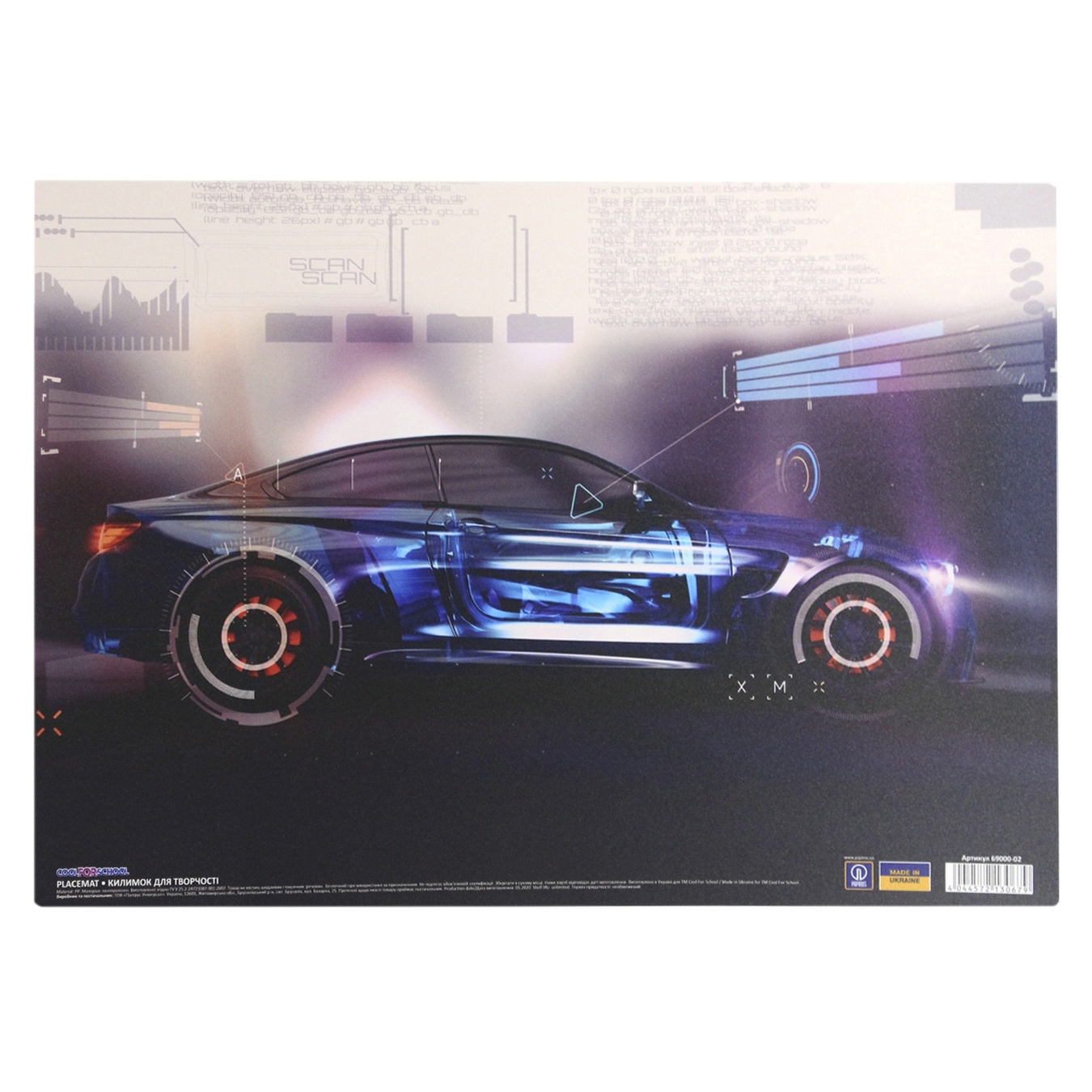 

Коврик для детского творчества Racing League CF69000-02