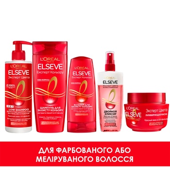 L'Oreal Elseve For Colored Hair Shampoo 400ml - buy, prices for NOVUS - photo 5