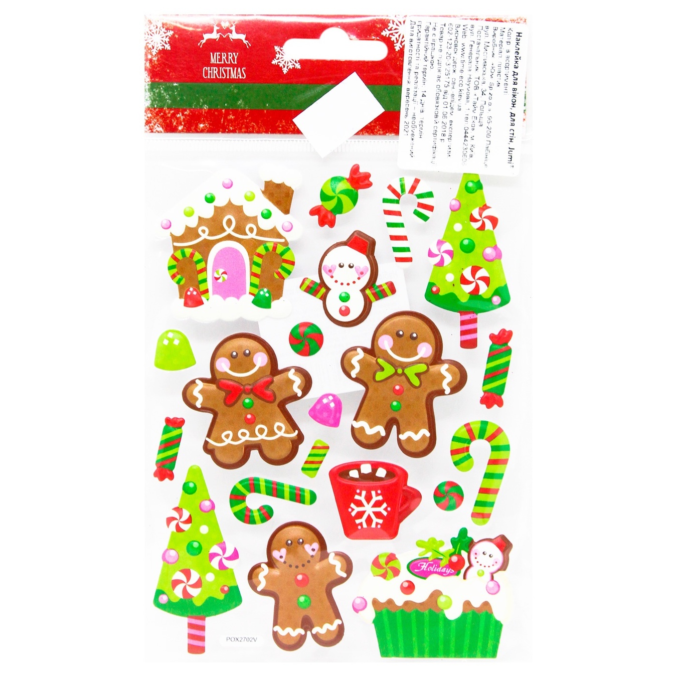 

Наклейка Jumi для окон 21,5x13см 20шт в ассортименте