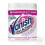 Плямовивідник і відбілювач порошкоподібний для тканин Vanish Gold Oxi Action Кришталева білизна 470г