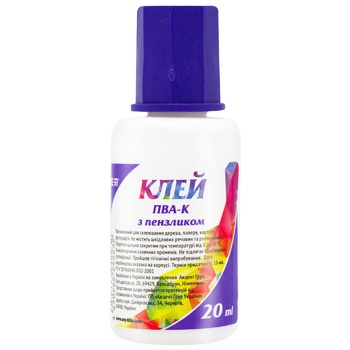 Kite PVA Glue with Brush 20ml - buy, prices for METRO - photo 1