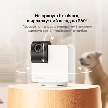 Інтерактивна HD-камера Petcube Cam 360 відеоспостереження за домашніми улюбленцями - купити, ціни на - фото 4