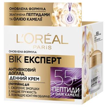 L'Oreal Paris Dermo Expertise Trio Active anti-age care 55+ cream 50ml