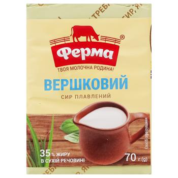 Сир плавлений Ферма Вершковий 35% 70г - купити, ціни на - фото 3