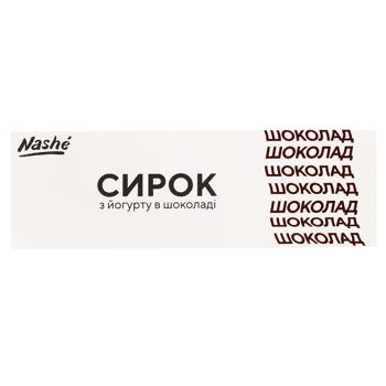 Сырок Nache из йогурта в шоколаде 15% 48г - купить, цены на WINETIME - фото 2