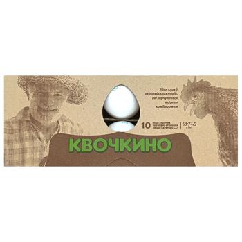 Яйца куриные Квочкино С0 10шт - купить, цены на Чудо Маркет - фото 3
