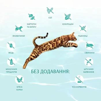 Сухий корм для котів Optimeal Beauty Fitness Healthy Weight Adult Sterilised 1,5 кг – морепродукти - купить, цены на MasterZoo - фото 5