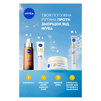 Nivea Restorative Anti-Wrinkle Eye Contour Cream Q10 Power 15ml - buy, prices for Tavria V - photo 6