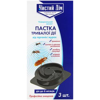 Clean House Trap for Cockroaches and Ants 3pcs - buy, prices for - photo 2