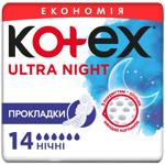 Прокладки гигиенические Kotex Ultra Night 14шт