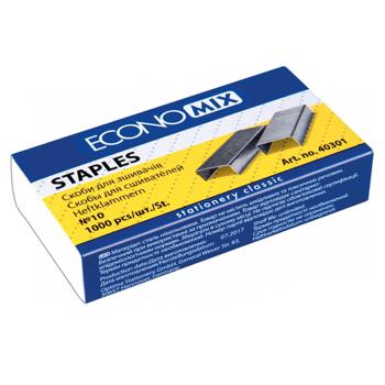 Economix №10 Staples 1000pcs - buy, prices for Tavria V - photo 1