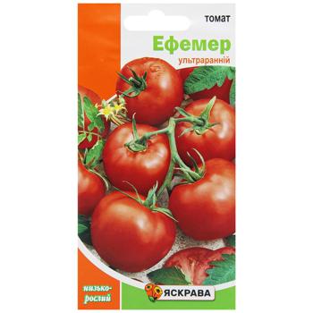 Насіння Яскрава Томат Ефемер 0,1г - купити, ціни на Таврія В - фото 1