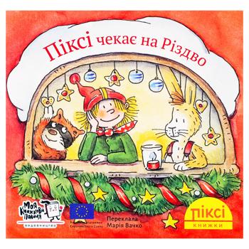 Pixi-Book. Pixi is Waiting for Christmas Book