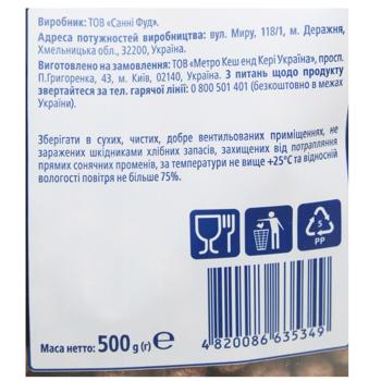 Metro Chef Breakfast Cocoa Balls 500g - buy, prices for - photo 5