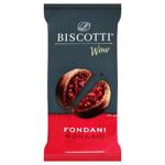 Печиво Biscotti Wow Fondani 140г