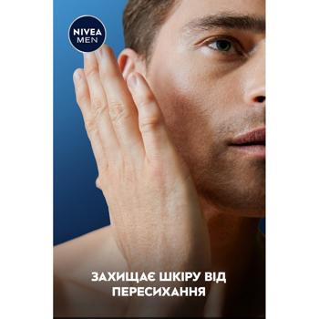 Лосьйон після гоління Nivea Men Ultra Антибактеріальний ефект 100мл - купити, ціни на - фото 10