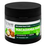 Dr.Sante Macadamia Hair Hair Mask 300ml