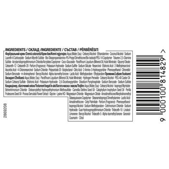 Syoss Oleo Intense 5-86 Sweet Brown Hair Due - buy, prices for COSMOS - photo 4