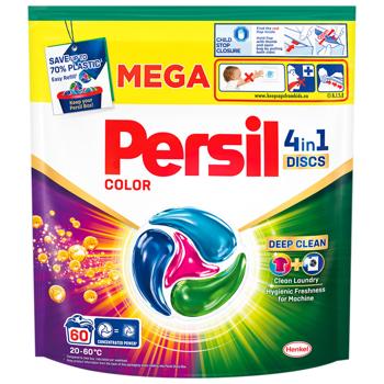 Persil Color 4in1 Discs Deep Clean Laundry Capsules 60pcs