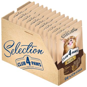 Club 4 Paws Premium Selection Wet Food with Rabbit and Turkey for Cats 80g - buy, prices for MasterZoo - photo 7