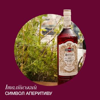 Напиток Martini Riserva Speciale Bitter аперитив ликеро-водочный 28,5% 0,7л - купить, цены на MasterZoo - фото 5