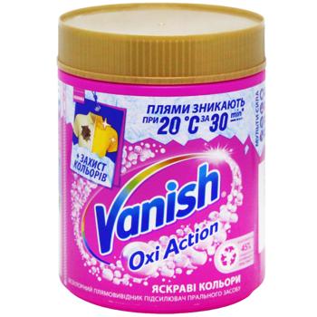 Vanish Gold Colored Clothes Stain Remower 500g