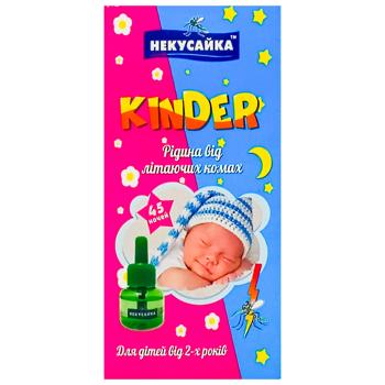 Рідина Некусайка Kinder від комах без запаху - купити, ціни на КОСМОС - фото 2