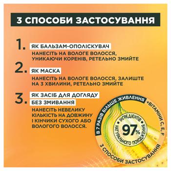 Маска Garnier Fructis Superfood Банан для сухого волосся 390мл - купити, ціни на - фото 7