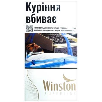 Сигареты Winston Superline Blue - купить, цены на NOVUS - фото 1
