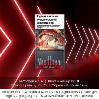 Сигареты Marlboro Red Touch - купить, цены на - фото 2