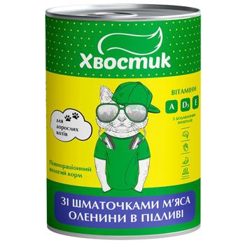 Повнораціонний вологий корм ХВОСТИК для дорослих котів зі шматочками м’яса оленини в підливі 415г - купити, ціни на Auchan - фото 1